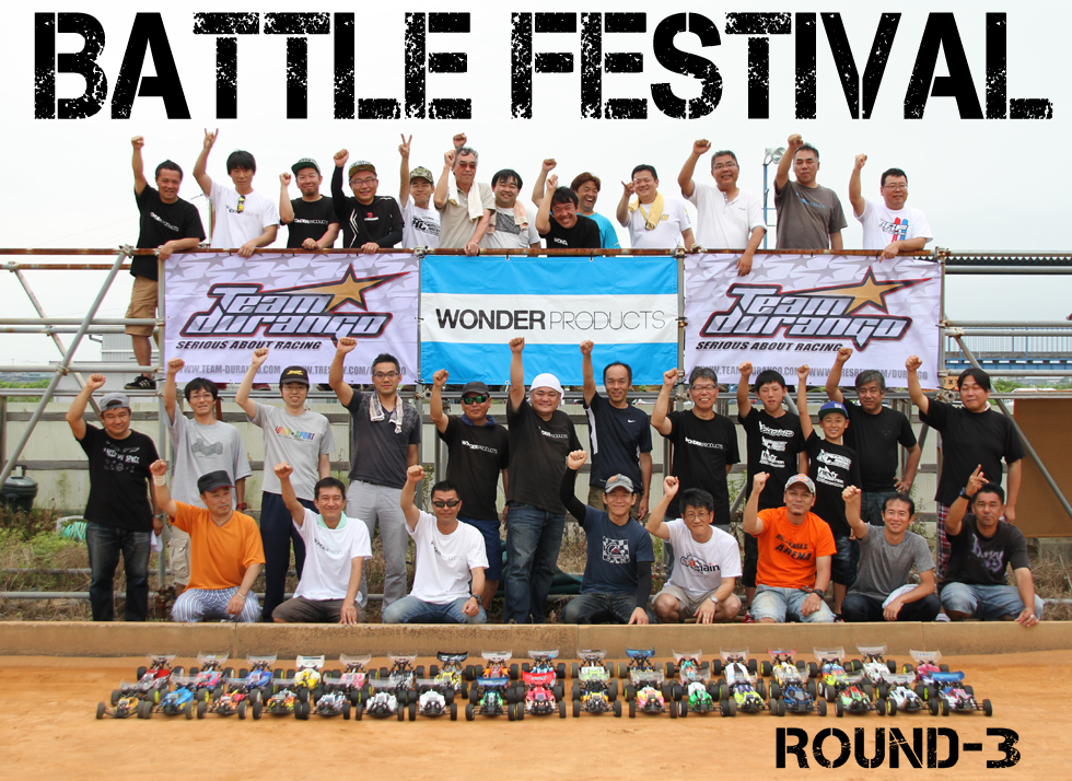 Wonder Products Battle Festival Round-3